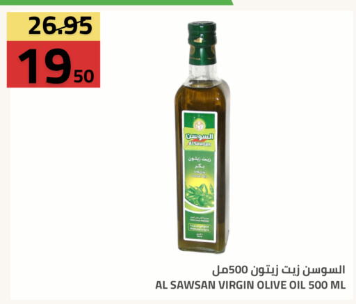 available at أسواق أسترا in مملكة العربية السعودية, السعودية, سعودية - تبوك