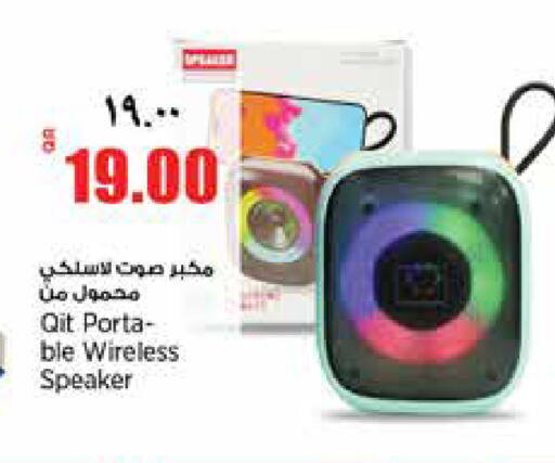 available at ريتيل مارت in قطر - الريان