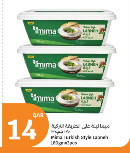 available at City Hypermarket in Qatar - Al Rayyan