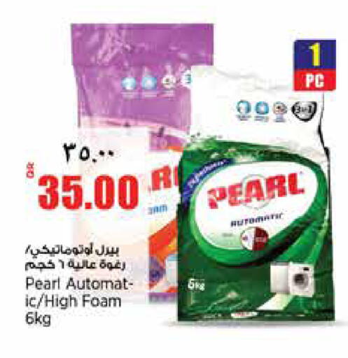 available at ريتيل مارت in قطر - الشمال
