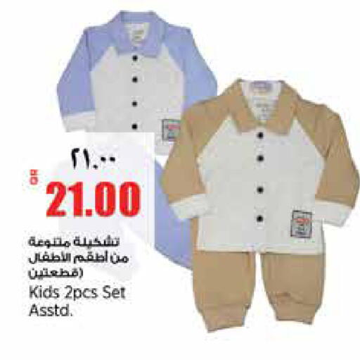 available at ريتيل مارت in قطر - الشمال