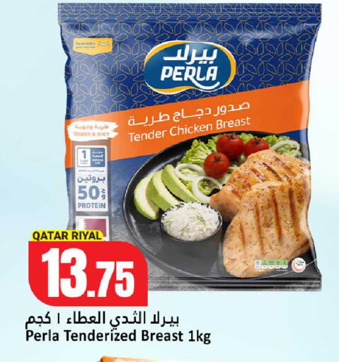 available at دانة هايبرماركت in قطر - الشحانية