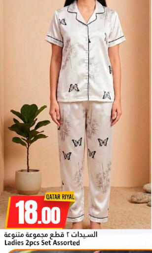 available at دانة هايبرماركت in قطر - الشحانية