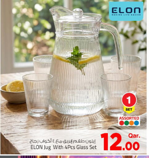 available at مارك & سيف in قطر - الريان