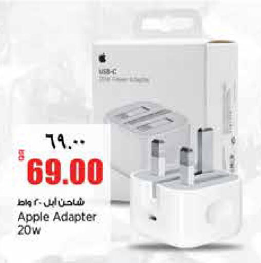 Apple available at Retail Mart in Qatar - Al Rayyan