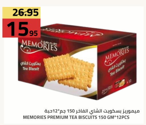متوفر لدى أسواق أسترا في مملكة العربية السعودية, السعودية, سعودية - تبوك