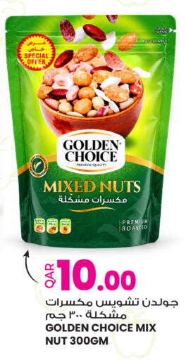 available at Ansar Gallery in Qatar - Al Wakra