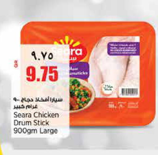 available at ريتيل مارت in قطر - الشمال