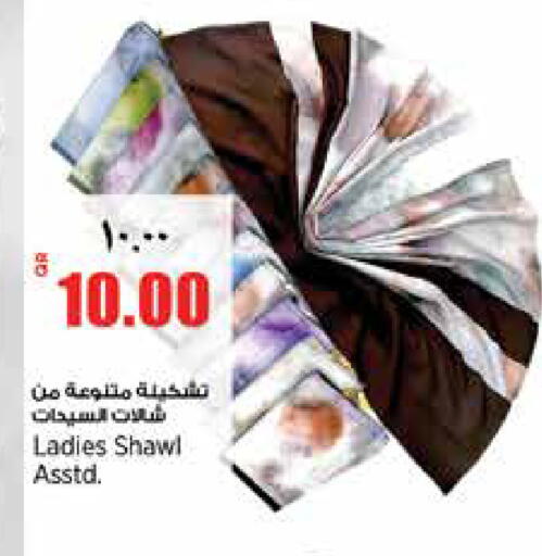 available at ريتيل مارت in قطر - الشمال