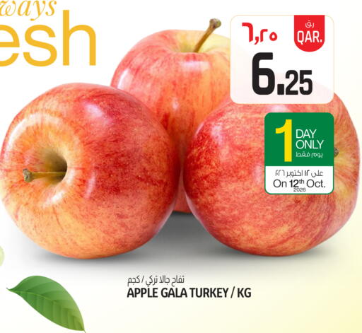 Apple from Turkey available at Saudia Hypermarket in Qatar - Doha