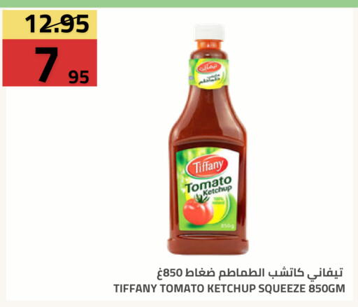 Tomato available at Astra Markets in KSA, Saudi Arabia, Saudi - Tabuk