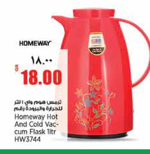 available at Retail Mart in Qatar - Al Rayyan