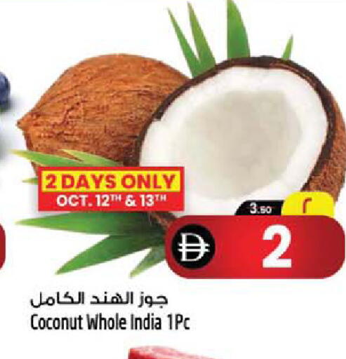Coconut available at Safari Hypermarket in UAE - Sharjah / Ajman
