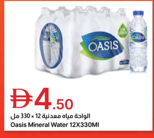 available at جمعية الامارات التعاونية in الإمارات العربية المتحدة , الامارات - دبي