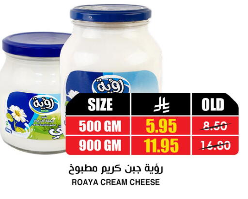 available at Prime Supermarket in KSA, Saudi Arabia, Saudi - Mecca