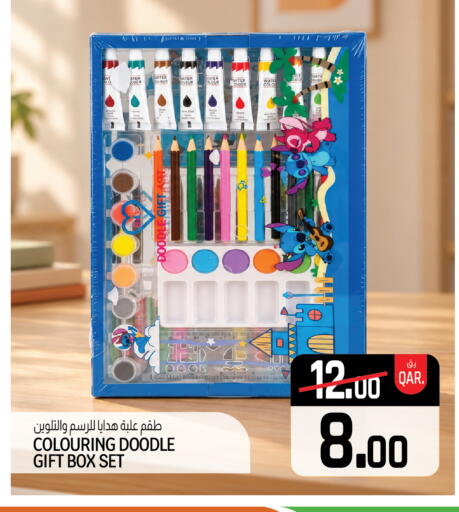 available at Kenz Mini Mart in Qatar - Al Shamal