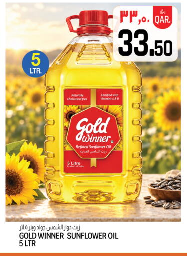 available at Kenz Mini Mart in Qatar - Al-Shahaniya
