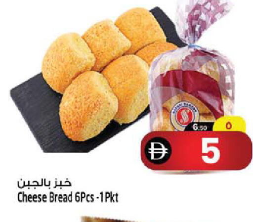 available at Safari Hypermarket in UAE - Sharjah / Ajman