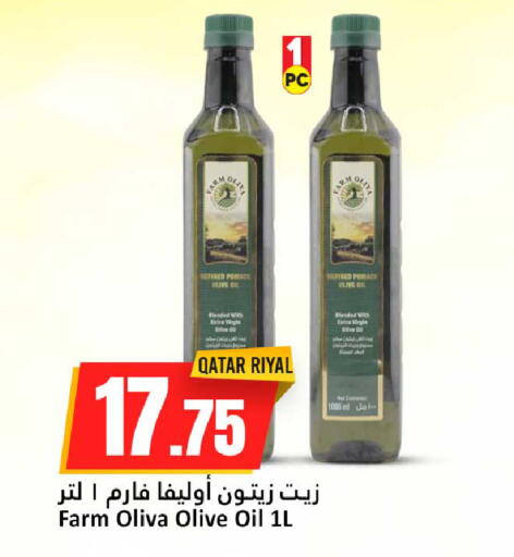 available at دانة هايبرماركت in قطر - الشحانية