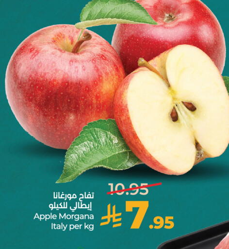 Apple from Italy available at لولو هايبرماركت in مملكة العربية السعودية, السعودية, سعودية - الرياض
