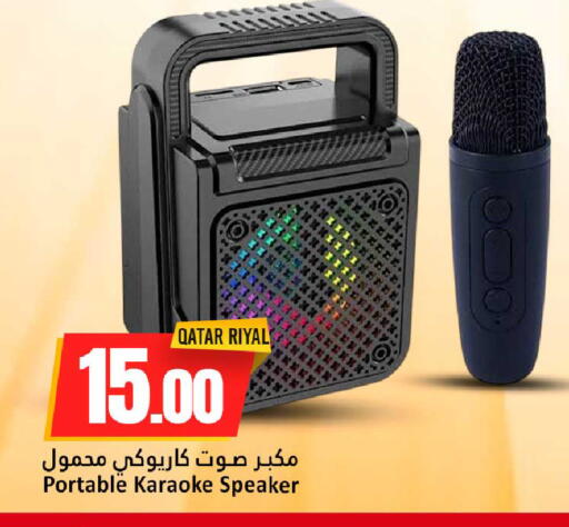 available at دانة هايبرماركت in قطر - الشحانية
