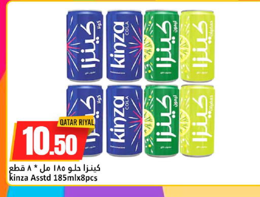available at Dana Hypermarket in Qatar - Al-Shahaniya