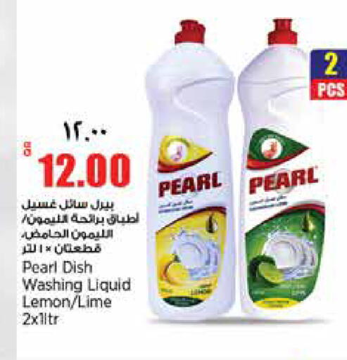 Lemon available at ريتيل مارت in قطر - الشمال