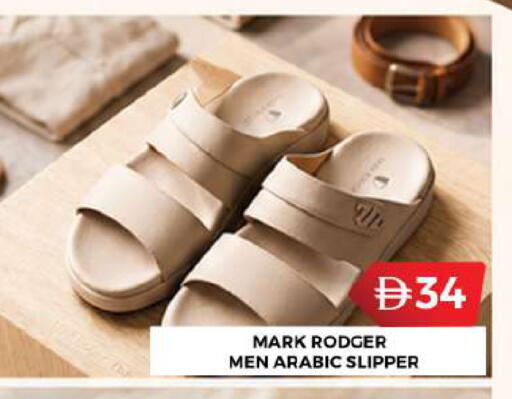 available at جراند هايبر ماركت in الإمارات العربية المتحدة , الامارات - دبي