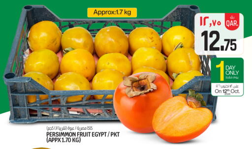 Persimmon from Egypt available at Saudia Hypermarket in Qatar - Doha