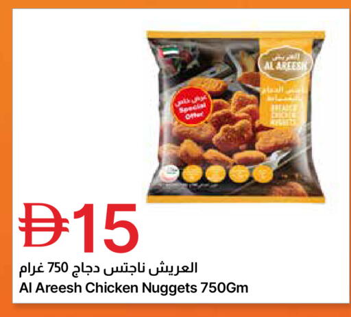 available at جمعية الامارات التعاونية in الإمارات العربية المتحدة , الامارات - دبي