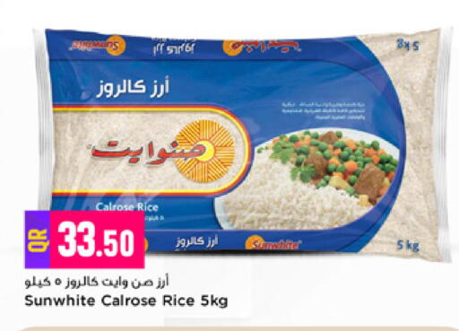 available at Marza Hypermarket in Qatar - Al Shamal
