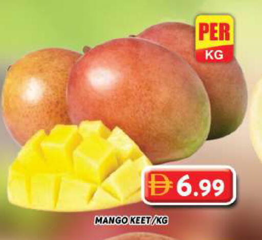 Mango available at Grand Hyper Market in UAE - Dubai