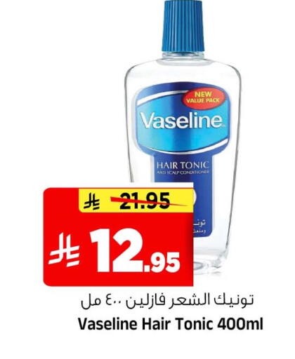 available at المدينة هايبرماركت in مملكة العربية السعودية, السعودية, سعودية - الرياض