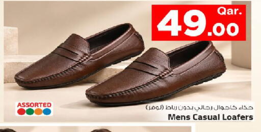 available at Mark & Save  in Qatar - Al Rayyan