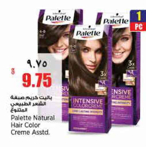 available at Retail Mart in Qatar - Al Shamal