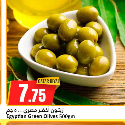 available at دانة هايبرماركت in قطر - الشحانية