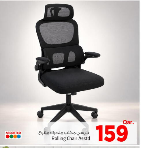 available at مارك & سيف in قطر - الريان