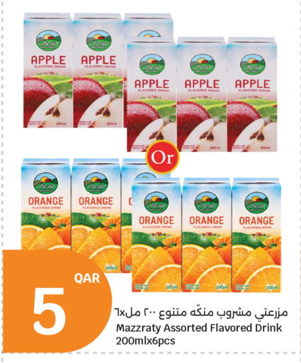Apple Orange available at City Hypermarket in Qatar - Al Rayyan