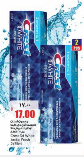 available at ريتيل مارت in قطر - الشمال