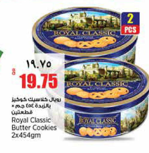 available at ريتيل مارت in قطر - الشمال