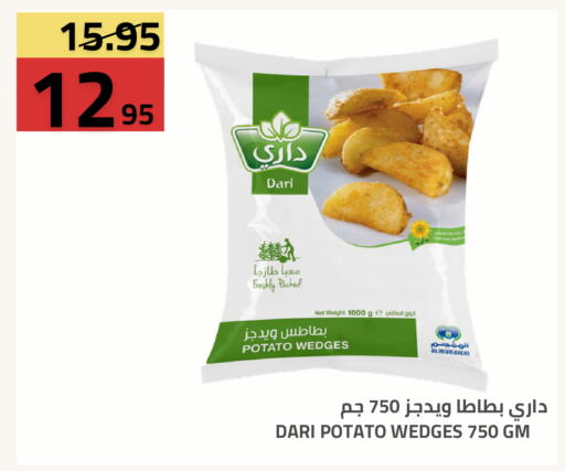 Potato available at Astra Markets in KSA, Saudi Arabia, Saudi - Tabuk