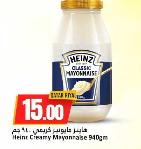available at دانة هايبرماركت in قطر - الدوحة