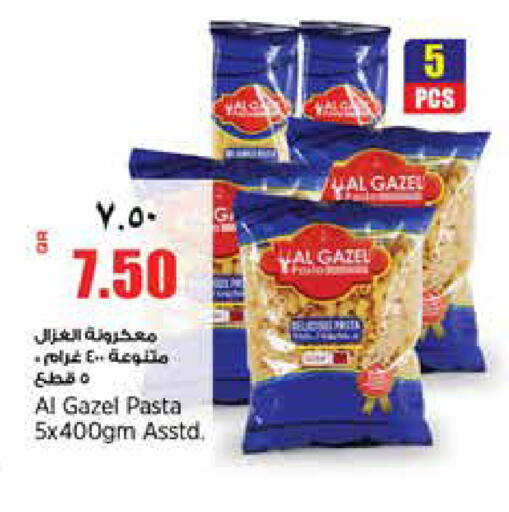 available at ريتيل مارت in قطر - الشمال