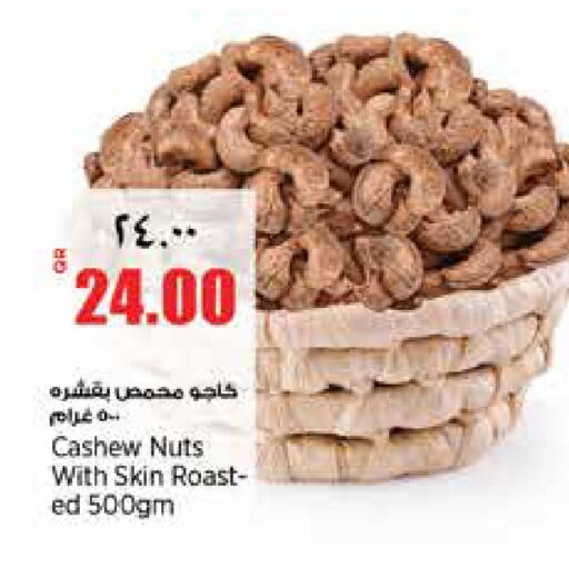 available at ريتيل مارت in قطر - الشحانية