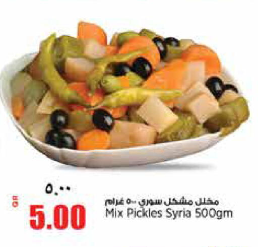 available at ريتيل مارت in قطر - الشمال