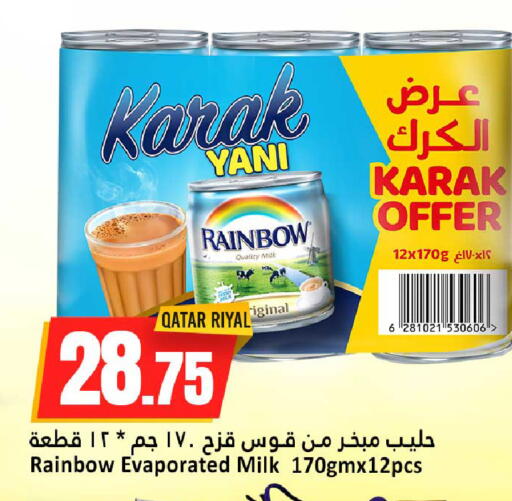available at Dana Hypermarket in Qatar - Doha