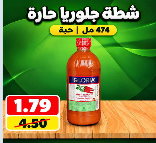 available at Smart Shopper in KSA, Saudi Arabia, Saudi - Khamis Mushait