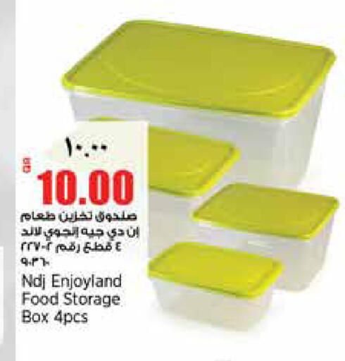 available at ريتيل مارت in قطر - الشمال