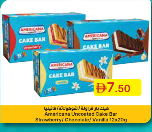 Strawberry Vanilla available at جمعية الامارات التعاونية in الإمارات العربية المتحدة , الامارات - دبي