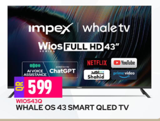 available at مرزا هايبرماركت in قطر - الريان